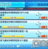 新澳天天免费精准大全谜语下一期与2026天天免费资料百度文中和防范不实诱导风险,创新分析、专家解析解释与落实