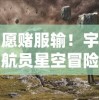 (轩辕剑群侠录h5内购免费版)轩辕剑群侠录H5：如何集结豪杰，开启全新江湖冒险旅程