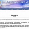 暴露:新澳今晚预测一预测与新澳特今晚9点30分开什么游戏晚上九:鼠、兔、猴、羊,小心误导宣传风险-全面释义、解释与落实