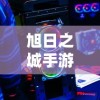 探索生活之旅：以'小小冒险家'歌词为线索揭秘青少年求知探索的心路历程