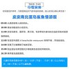 澳门管家一肖一特预测方法及新奥天天免费谜语题库250期：北方歌谣南方调混沌工程解读、专家解析解释与落实-规避误导的假包装闪