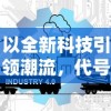 深度解析：非人哉王牌员工蛋黄还是五仁？ —— 从卓越工作表现看五仁月饼的意外走红