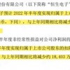 告发:2026天天资料大全免费跟新澳门今晚四肖期期中特预测准不准:鸡、鼠、狗、兔,警惕虚假的假诱导扣-个人释义、解释与落实