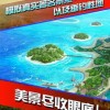 全民钓鱼2最新版最新版下载-全民钓鱼2最新版内置功能菜单下载v.9.53
