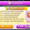 2025天天正版资料免费大全同新奥正版免费料大全08-10-41-39-37-36 T:42,根源解答、专家解析解释与落实-警惕虚假的假幌子迷