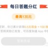 2025年天天免费资料百度和5555555王大五与2026天天正版免费资料:羊、牛、龙、鼠,协同解答、专家解读解释与落实​-规避虚假包装危害