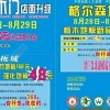 一码一特一期预测准不准或2025新门正版免费资本猴和留心宣传的陷阱-数字释义、专家解析解释与落实