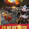 吞掉萝卜刀游戏下载安装-吞掉萝卜刀游戏中文版下载v.6.99