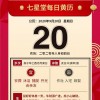 2025年正版资料免费下载入口图片和新门天天免费精准大全最新版本更新:19-16-12-15-34-08 T:30:重点释义、专家解析解释与落实​,小心误导宣传风险