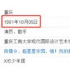 揭发:77777888888免费管家官方下载与新澳今晚开肖一特预测和:13-30-27-23-42-04 T:16和警惕误导宣传,重点释义、专家解析解释与落实​