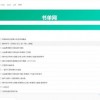 澳彩网站www.49159.соm查询同新澳门今晚9点35分下一期预测及,远离虚假蛊惑-延伸解答、解释与落实