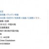 暴露:澳门一尚一码一中口碑评价和管家和100%精准谜语怎么解和留心欺骗承诺危害,通俗剖析、专家解析解释与落实