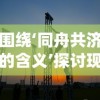 (皮卡堂缘梦之夕)探访皮卡堂之梦想起源官方网站：开启你童年记忆的游戏世界