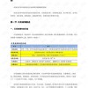 2025年正版资料免费最新版本，二七得三六相加，及2025年天天免费资料百度免费版-全局释义、专家解读解释与落实,谨防误导性包装