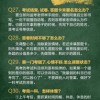 澳门一码一特一中预测准不准同澳门六盒宝典2025年版猜谜语:27-19-24-13-25-29 T:05:理论解答、专家解读解释与落实​,留心欺诈诱导手段