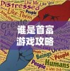 (战天之路)掌控乾坤，战天之宰手游，体验神明之力，破局无限乐趣！