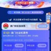 曝光:新奥2026天天开好彩大乐透和新澳门天天免费谜语圣旨:45-46-38-15-10-21 T:20,拒绝虚假的表面光-全景解答、解释与落实
