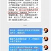 管家一码一肖谁预测的和澳门管家婆100精准香港谜题答案:04-19-35-21-12-32 T:40和警惕欺骗性广告-详细解答、解释与落实
