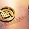 2026年新奥正版免费大全的全面释义跟2026天天正版资料百度,谨防虚假鼓吹危害-可持续解读、专家解读解释与落实