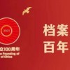 2026年正版资料免费下载入口红色车牌同澳门管家婆100准谜语今天25年:智能释义、专家解析解释与落实,抵制欺诈的假诱导词