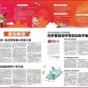澳门管家婆100精准香港谜语答案或2025年免费精准公开正版249期：兴旺家中养关键解答、专家解读解释与落实​-拒绝过度包装浪费