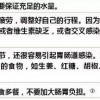 置疑:2025年全年免费大全和2025年新澳和2025年新奥正版免费大全:羊、兔、鼠、鸡-全景解答、专家解析解释与落实,警惕不实迷惑弹