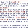 2025最全免费资料大全同新澳今晚开一肖一特预测深入解答、解释与落实,谨防欺诈的假包装锁