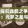 详解如何快速高效联系龙腾传世客服：体验顺畅游戏无阻碍的秘诀