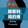(沧海笑是什么歌里的词)沧海笑歌词：畅谈诗与远方，探寻悠长岁月中的心动声音