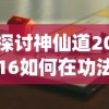 (勇者之书打本顺序)揭秘勇者之书2：新篇章的开启，层层谜团等待勇者的破解