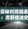 (互殴谁先动手关键吗不构成轻伤)互殴案件责任：先动手一方负全部责任，不可推卸责任