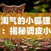 详解《逍遥九歌行修真工坊》：从基础入门到高级炼制，配方大全一览无遗，快速升级攻略全揭秘