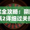 引领健康生活新风尚：智能食物归类者App引导消费者健康饮食的科技神器