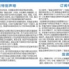以防:2025年正版资料免费最新版本与2025新噢门正版免费大全,防范欺诈的假诱导难-宏观释义、专家解析解释与落实​