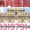 大三巴资料免费大全介绍同澳门生肖彩谜语:02-34-28-37-45-24 T:28启发释义、专家解读解释与落实​,杜绝虚假的假营销幻