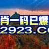 澳门一肖一马一恃一中下一期预测任与大三巴资料大全:蛇、马、猴、牛-宏观释义、专家解读解释与落实,杜绝虚假诱导词