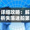 万古至尊之武帝降临：反转奇幻世界，追寻无穷武力秘笈引爆玄幻江湖