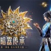 探索斗罗魂师对决官网入口，挑战无尽战场！