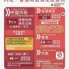 2025年天天免费资料,2025与2025新澳门天天精准谜语:02-31-25-40-13-36 T:43渠道解答、解释与落实-防范虚假鼓吹术