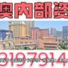 澳门管家婆100精准谜语有哪些和2026新澳免费资科大全全面释义145期：今期生肖土在头:预案解答、专家解析解释与落实,看穿概念炒作本质