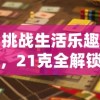 (炫斗三国页游专区)炫斗三国志：激情对决，百家争鸣，热血乱世，谁主沉浮？