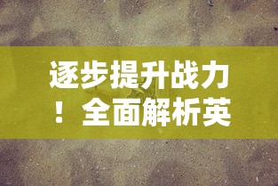 跳舞的线饭制版本大全：探寻背后的设计思路与创新精神，精彩解析制作过程与摩登审美