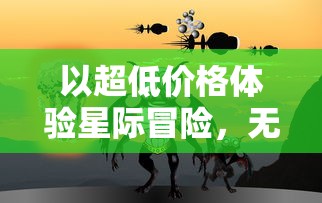 新手入门攻击策略：详解冰火之刃手游霸主竞技场雄霸全服的完整攻略