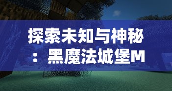 (飞翔之翼2018无限金币版下载)探究飞翔之光内置作弊菜单最新版：揭秘其独特功能及使用体验