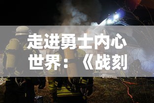 无双争霸全系列版本大解析：从经典到现代，探寻其历史演变与深层次玩家体验