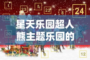 战国时期七雄崛起的顺序及原因：兼论秦国为何能最终统一六国的历史分析