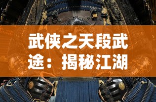 信长之野望全国版安卓版亮相：重现战国乱世，挑战天下战略玩家的智力与毅力