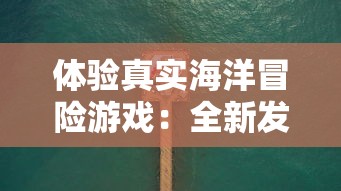 (牧场物语矿石镇重制版)重拾农耕乐趣：《牧场物语再会矿石镇》游戏评测与初心者指南