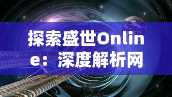 深度解析：人生选择器游戏mod菜单功能详解及其对玩家策略选择的影响