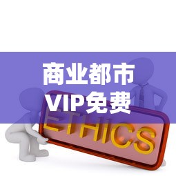 (探索号是什么意思)探索代号zzgs1.0版本：先进科技与日常生活的完美结合